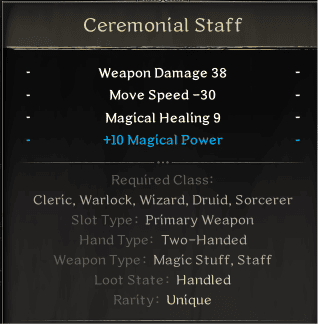 UNIQUE-CEREMONIAL STAFF #6359689