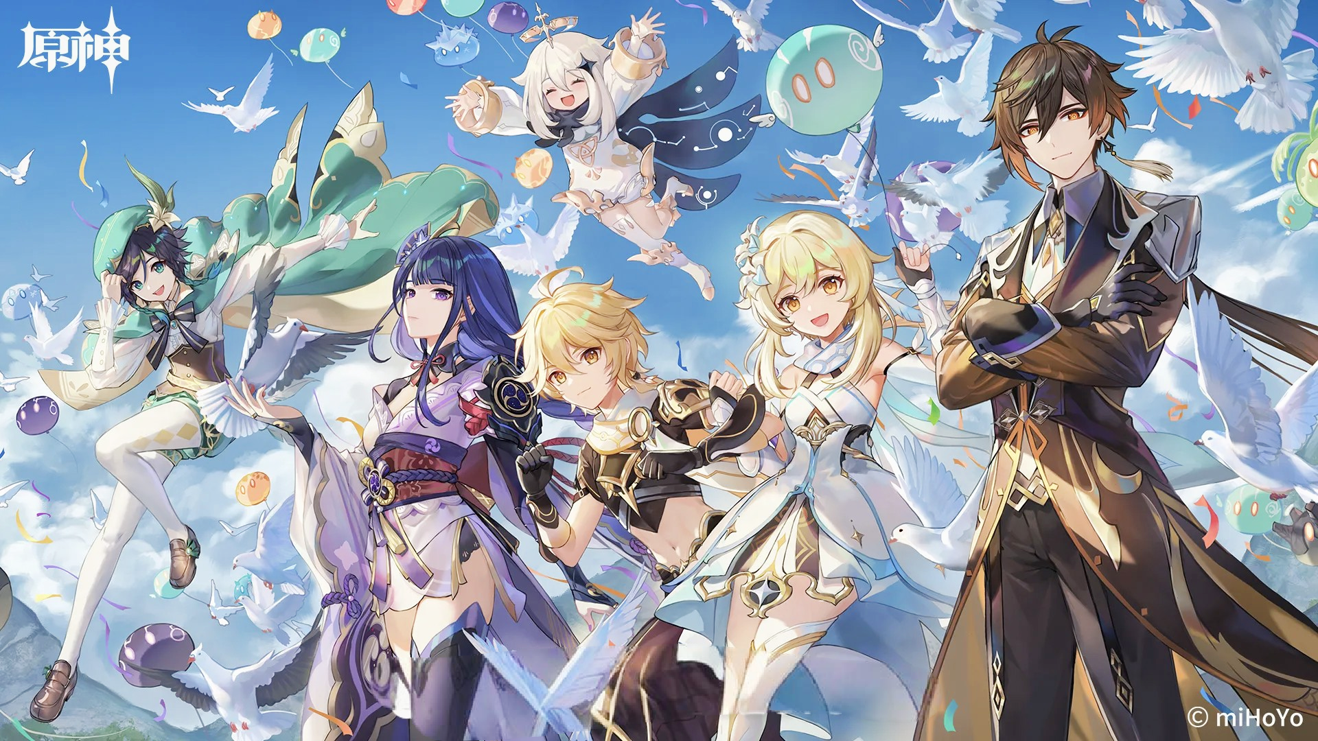 (Asia Server Email Account),  (Icapa, 57000 Primogems + 100 Acquaint Fate + 60 Intertwined Fate), Adventure Rank AR55 - 5-day after-sales service