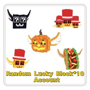 Random Lucky Block*10 Account